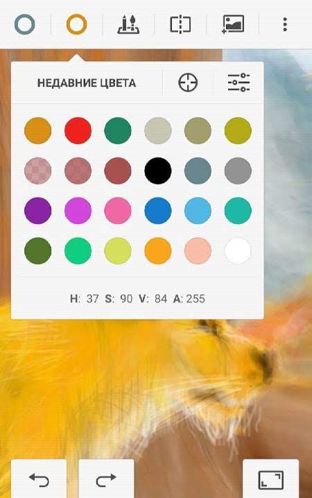 Paint Free screenshot 4