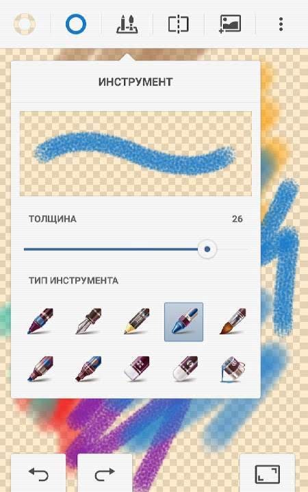 Paint Free screenshot 2