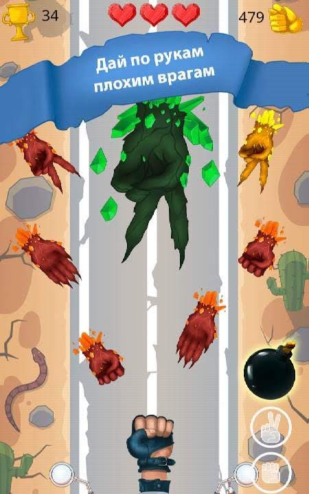 Rock Paper Scissors - RPS game: fantasy arcade screenshot 1