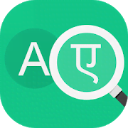 SnapTrans - language translate, Post translate