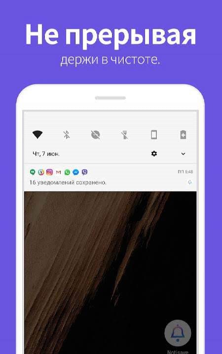 Notisave - Status and Notification Saver screenshot 1
