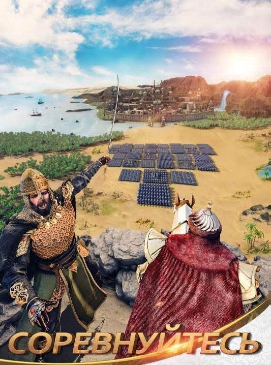 Conquerors: Golden Age gameplay screenshot 4