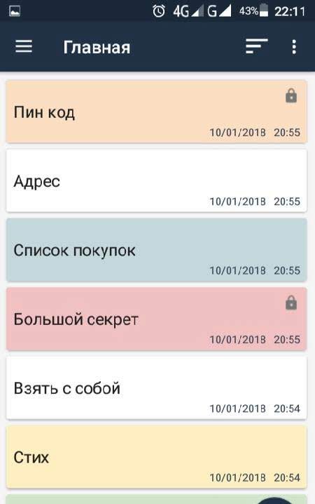 Notepad Notes screenshot 2
