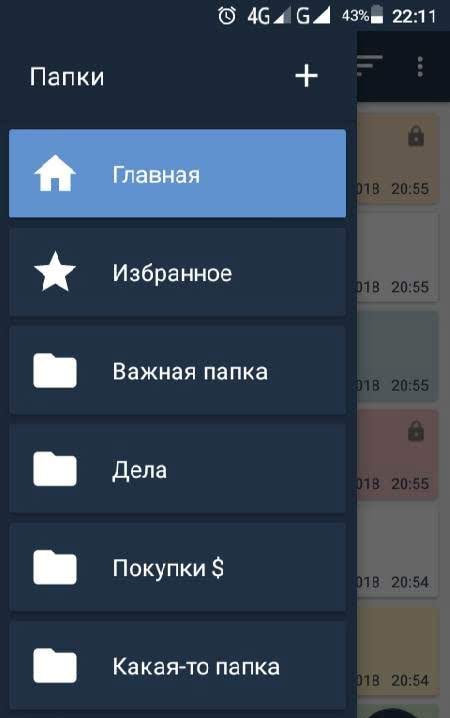 Notepad Notes screenshot 1