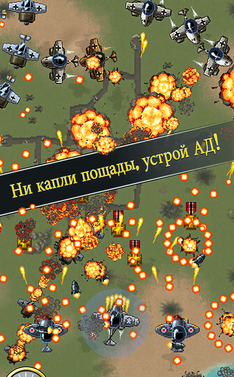 Aces of the Luftwaffe screenshot 1