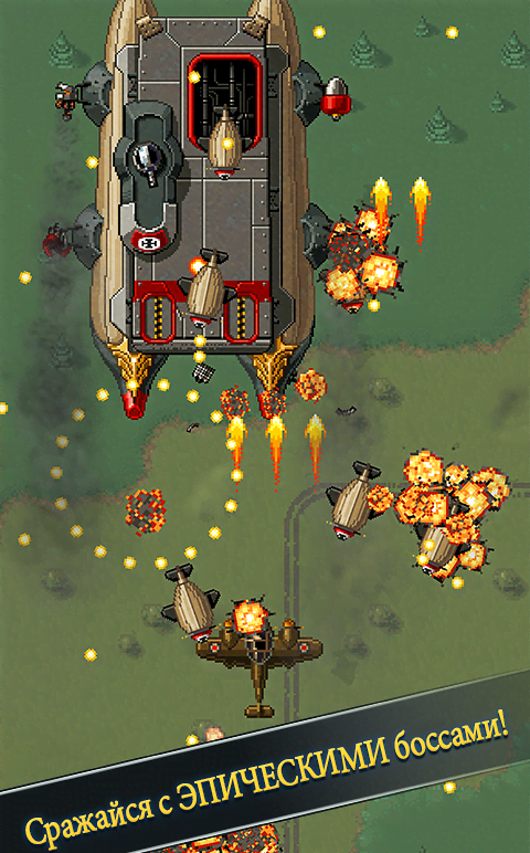 Aces of the Luftwaffe screenshot 4