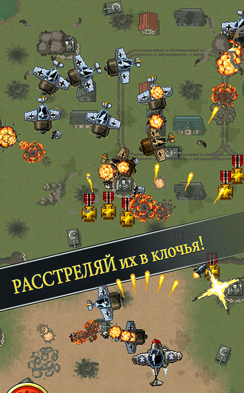 Aces of the Luftwaffe screenshot 2