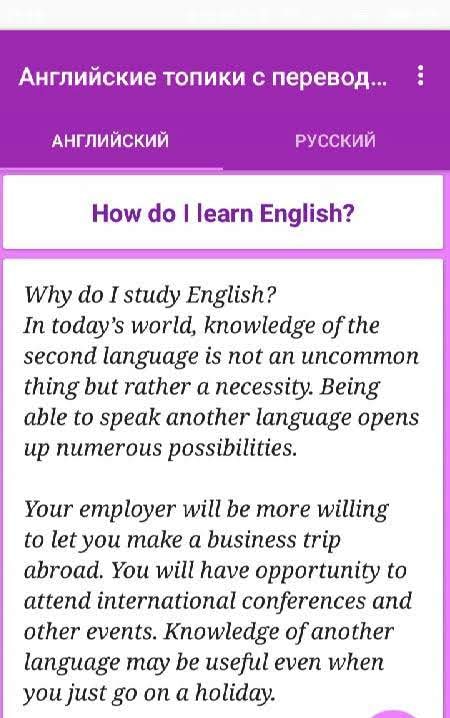 English Topics with Translation screenshot 3