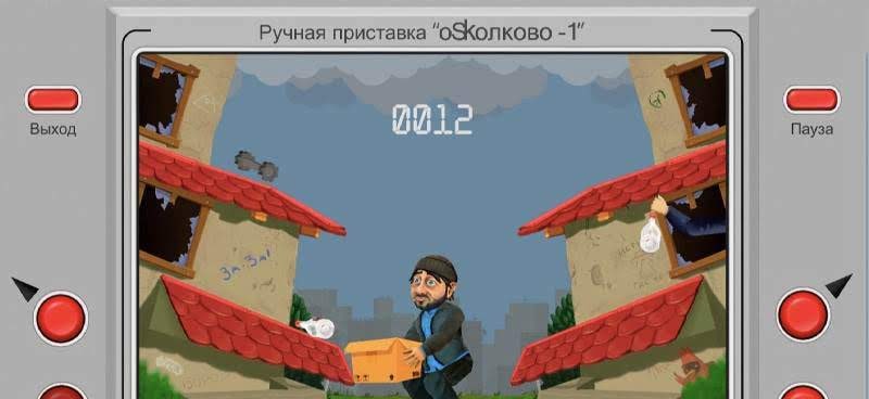 Bearded Man. Catch the Bottle screenshot 3