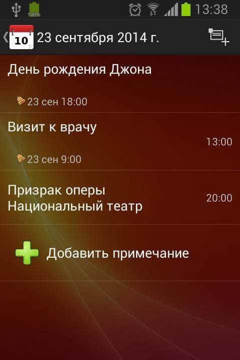 Moniusoft Calendar screenshot 2