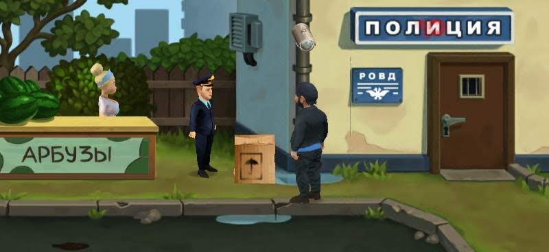 Bearded Man: The Battle of the Guards screenshot 3