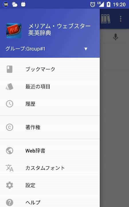 EBPocket Professional screenshot 3