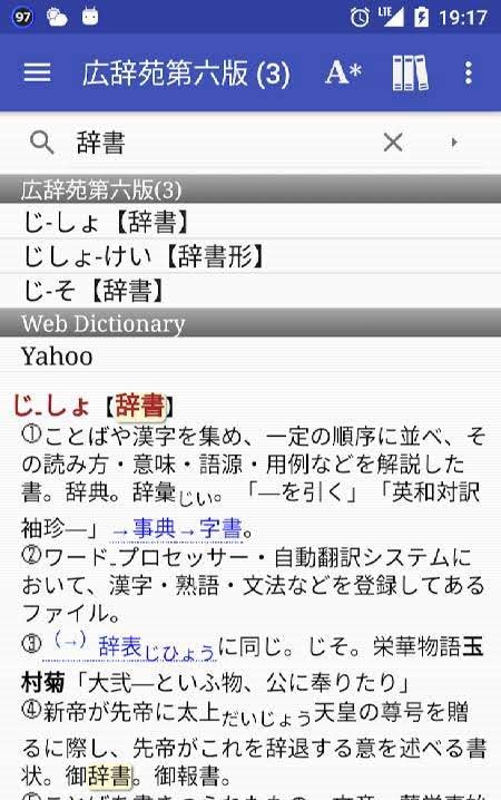 EBPocket Professional screenshot 4