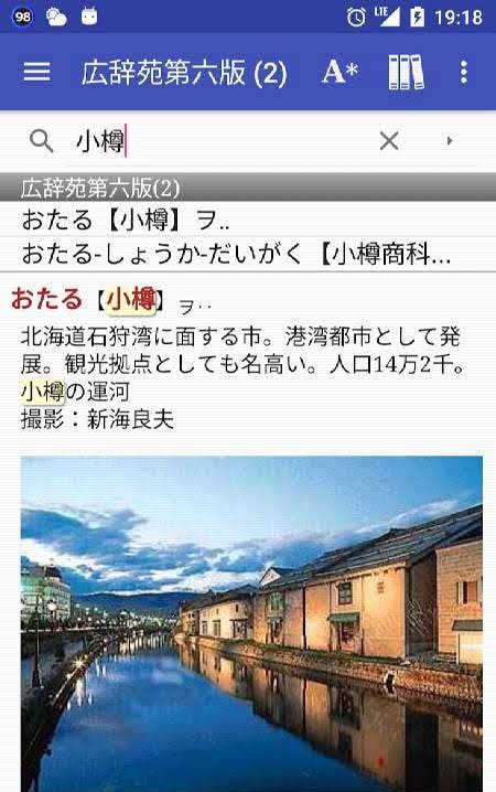 EBPocket Professional screenshot 2