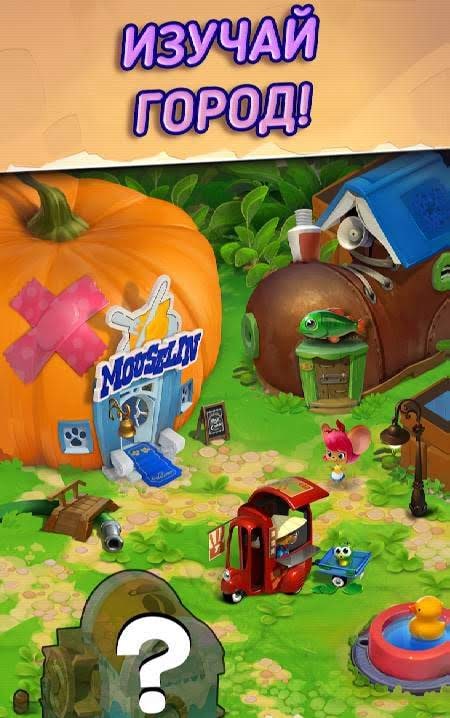 Mouse House: Puzzle Story screenshot 3