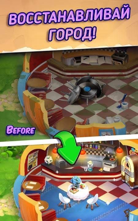 Mouse House: Puzzle Story screenshot 1