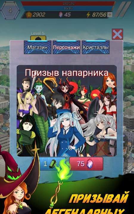 Super Hero Tap: Idle RPG screenshot 1