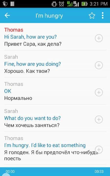 Learn English Conversation screenshot 2