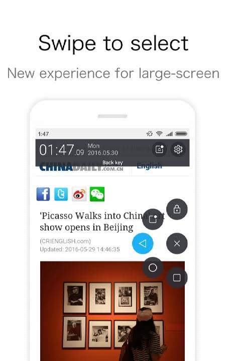 Zone AssistiveTouch screenshot 3