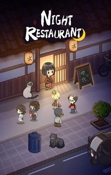 Night Restaurant screenshot 1