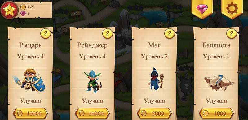 Royal Revolt! screenshot 4