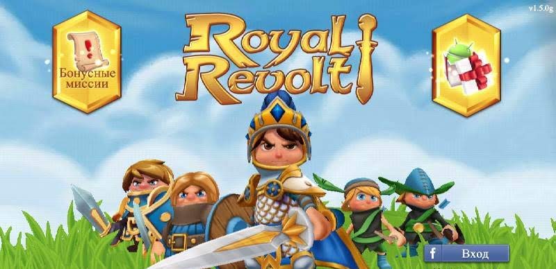 Royal Revolt! screenshot 1