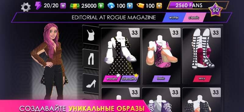 Fashion Fever - Top Model Game screenshot 2