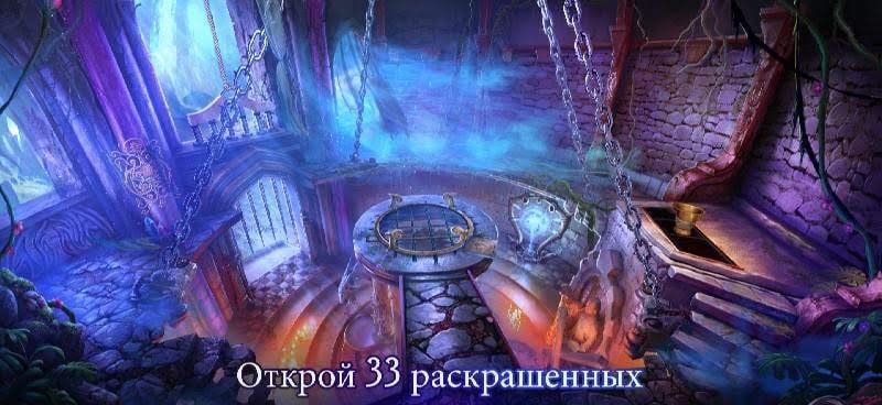 The Secret Order 8 screenshot 2