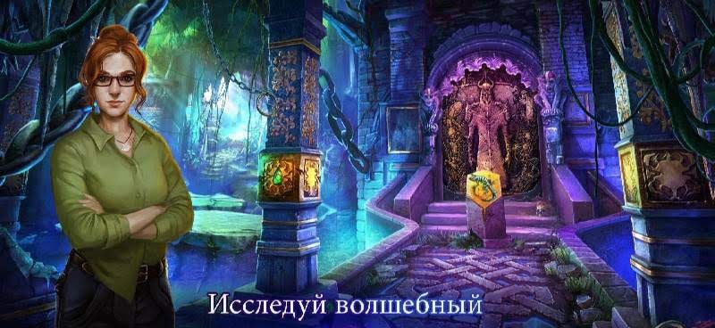 The Secret Order 8 screenshot 1