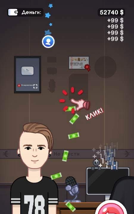 Tubers Clicker screenshot 4