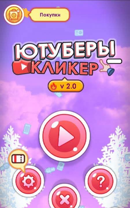 Tubers Clicker screenshot 1