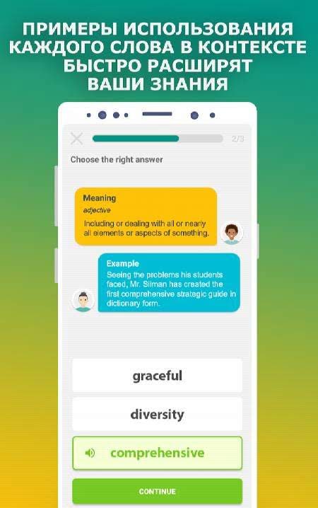 TOEFL preparation app. Learn English vocabulary screenshot 3