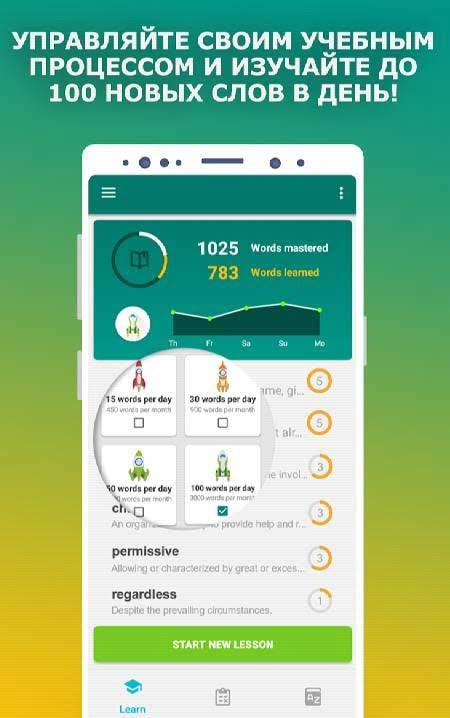 TOEFL preparation app. Learn English vocabulary screenshot 1