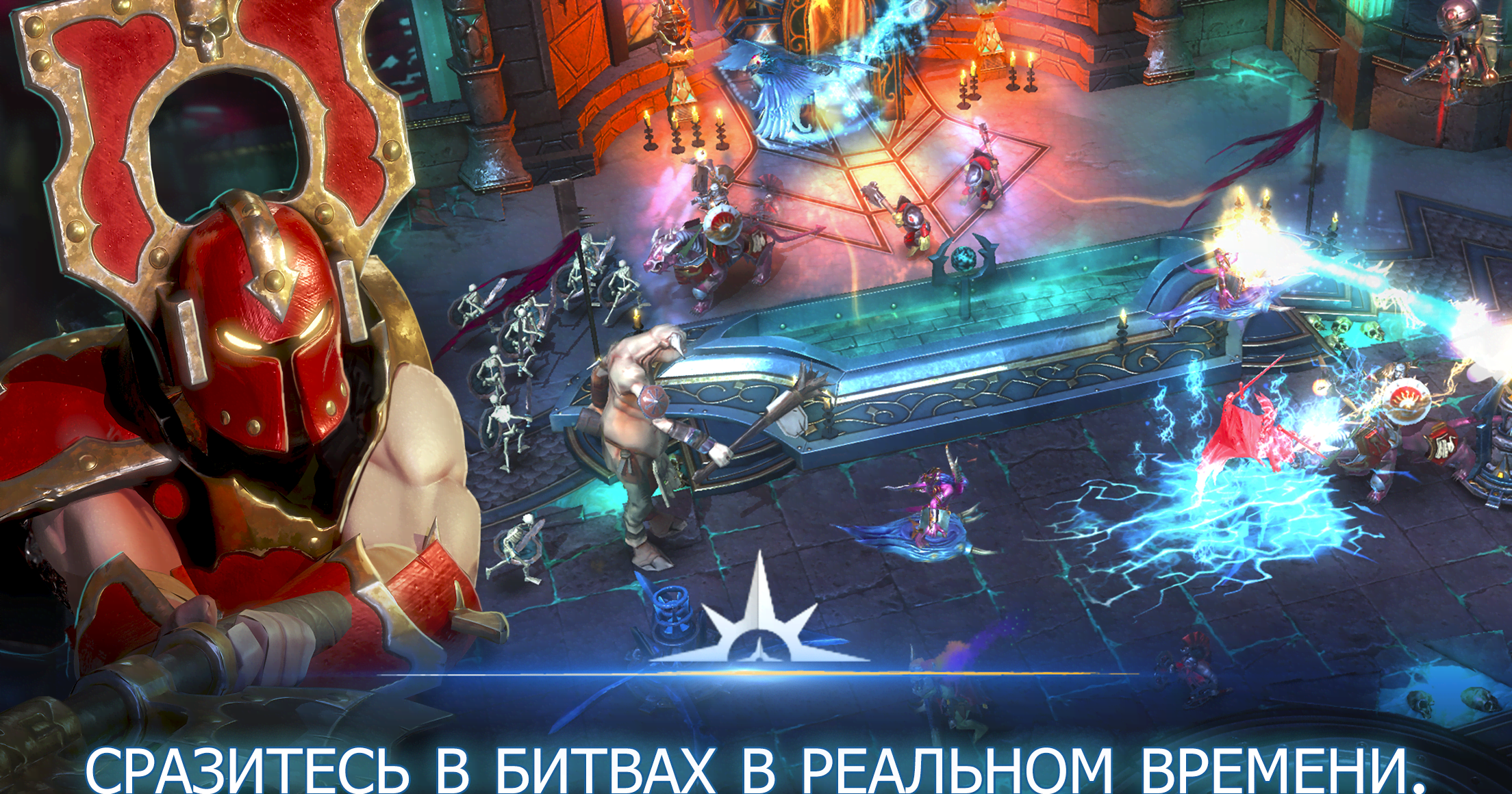 Warhammer Age of Sigmar: Realm War screenshot 1
