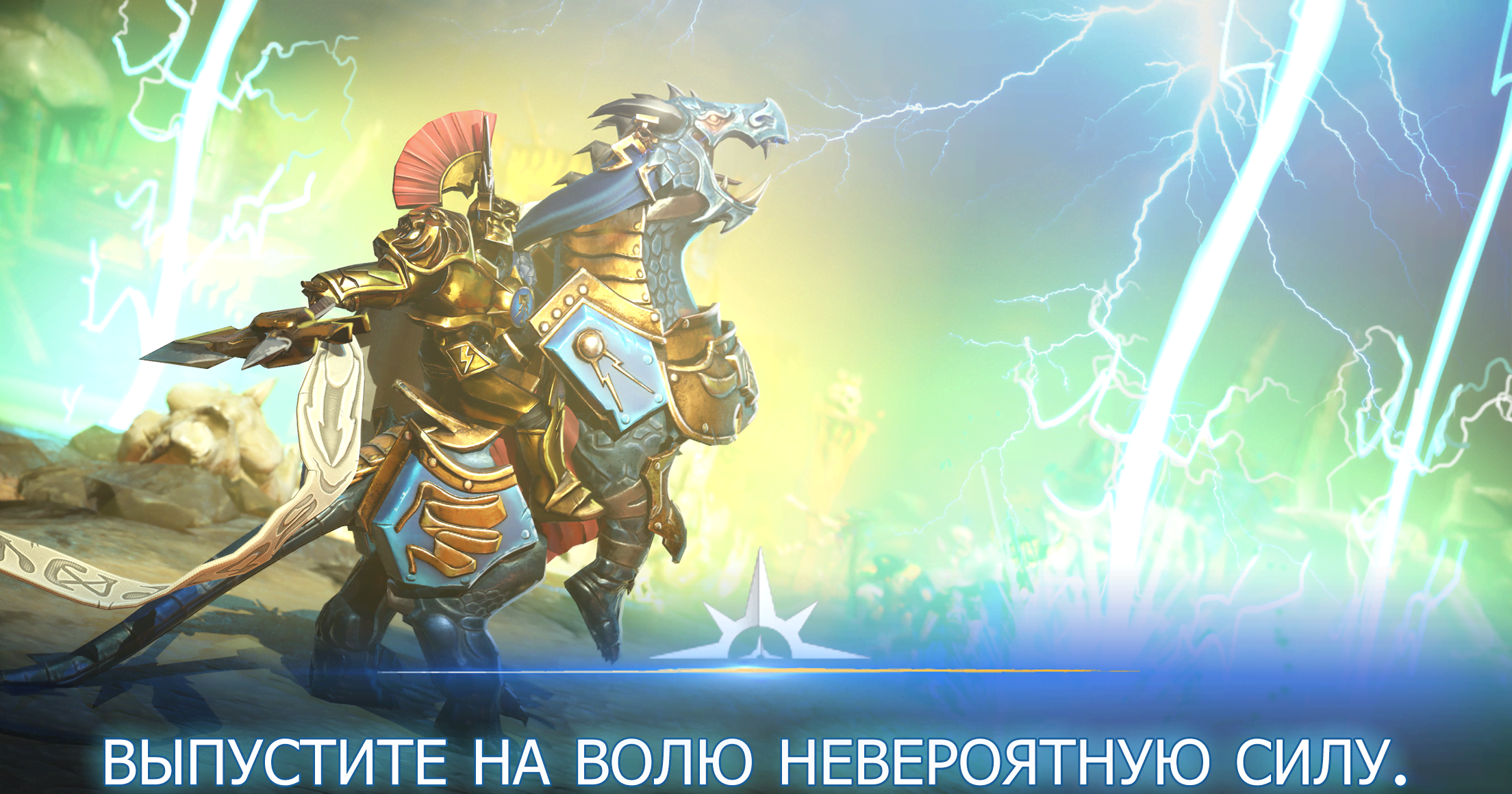 Warhammer Age of Sigmar: Realm War screenshot 3