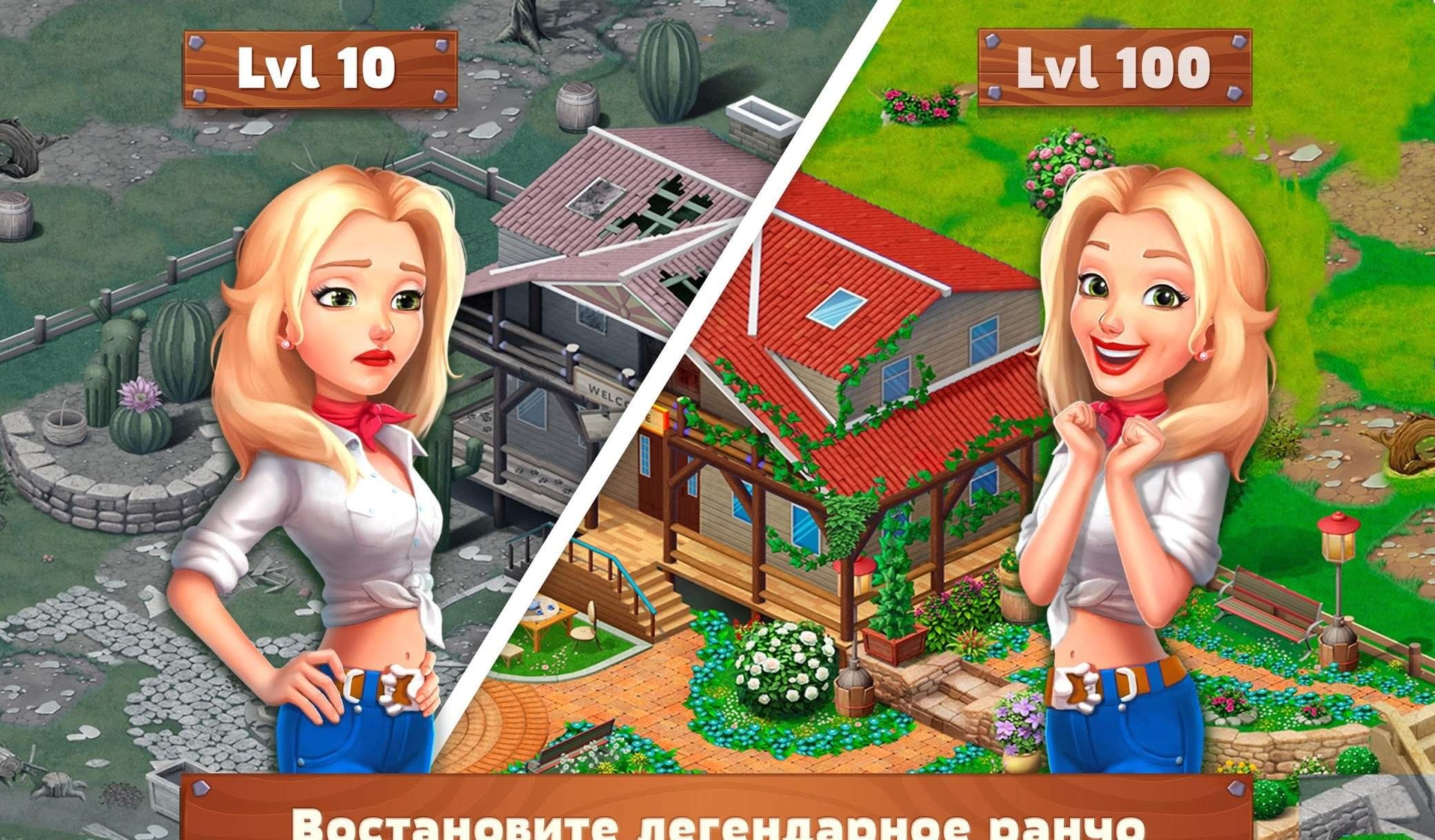 Rancho Blast screenshot 1