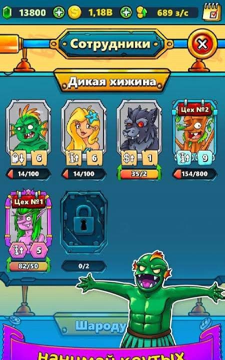 Balloon Store - Click & Idle Tycoon screenshot 3