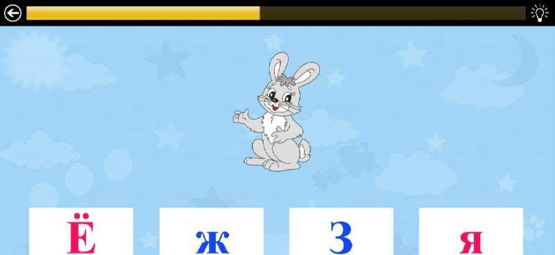 Reading instruction screenshot 1