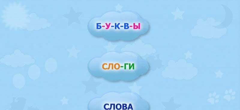 Reading instruction screenshot 2