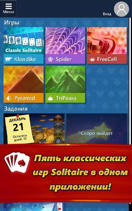 Microsoft Solitaire Collection screenshot 2
