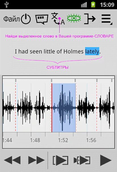 Repeat Player WorkAudioBook screenshot 2