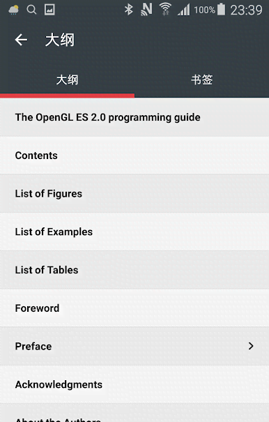 iPDF Pro screenshot 3