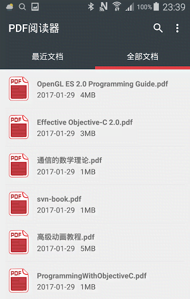 iPDF Pro screenshot 4