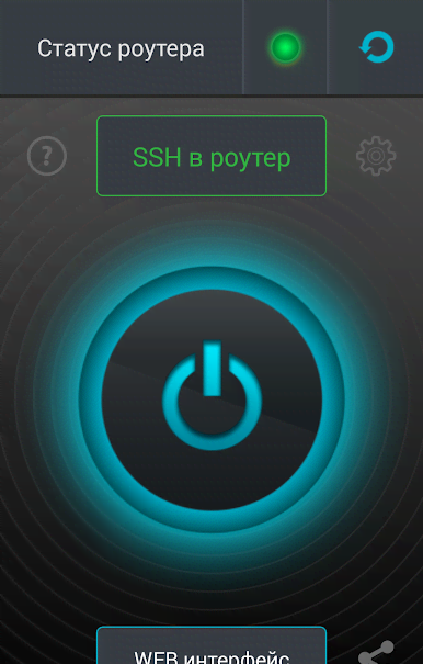 PC WakeUp PRO "Wake on LAN" screenshot 2