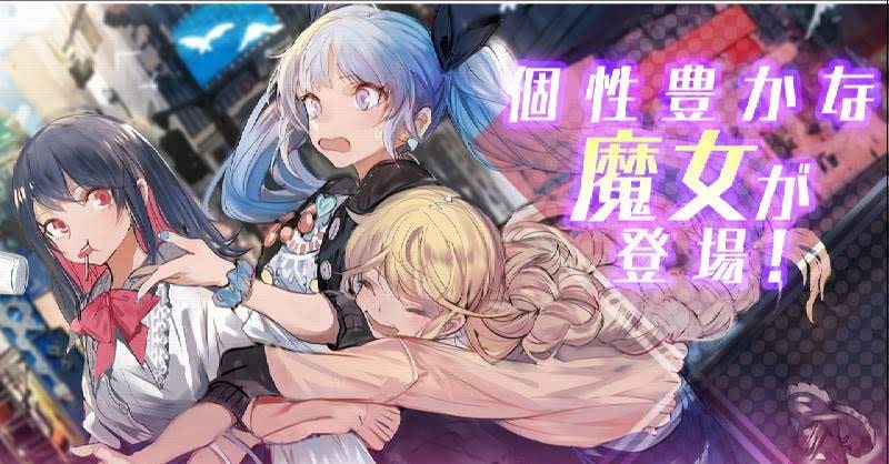 Witch Weapon Global gameplay screenshot 3