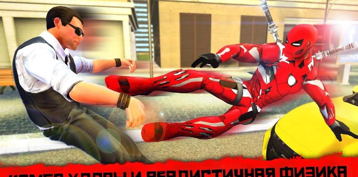 Superhero Ninja Battle: Streets Fighting Robot screenshot 1