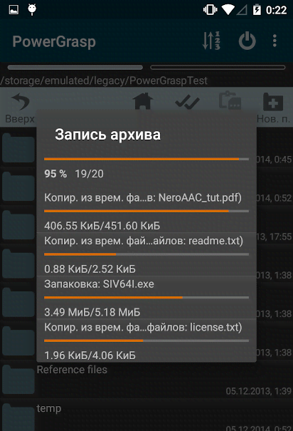 PowerGrasp file manager screenshot 3