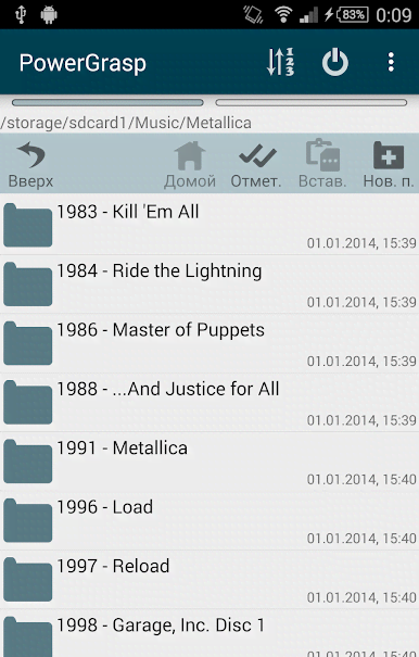 PowerGrasp file manager screenshot 4