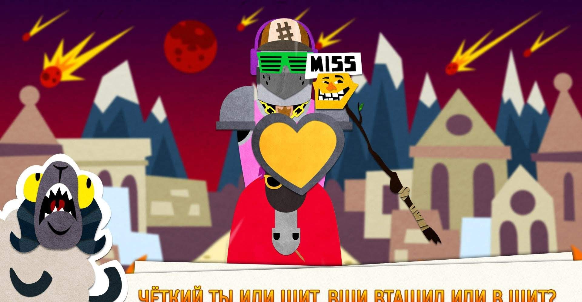 Paper Knight screenshot 3