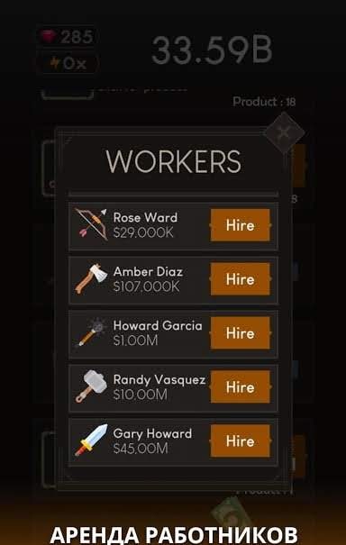 Idle Blacksmith Tycoon - Idle Clicker Tycoon Game screenshot 3